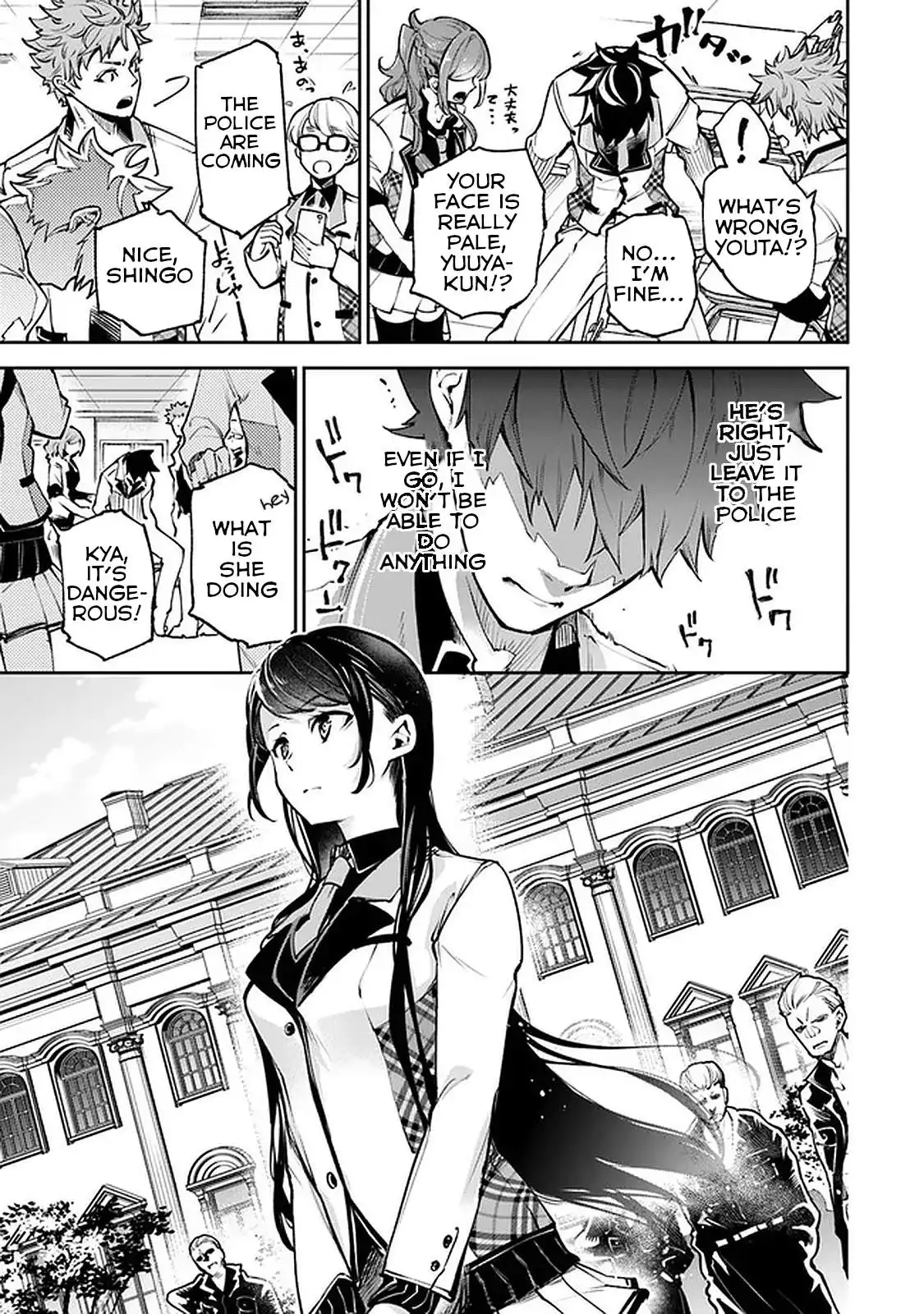 Isekai de Cheat Skill wo Te ni Shita Ore wa, Genjitsu Sekai wo mo Musou Suru ~Level Up wa Jinsei wo Kaeta~ Chapter 12 5